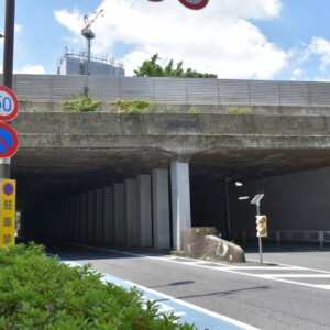 千駄ヶ谷トンネル