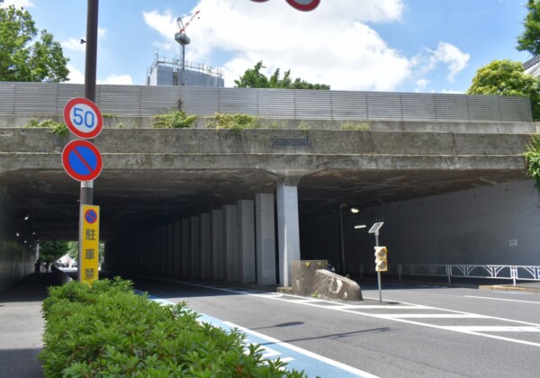 千駄ヶ谷トンネル