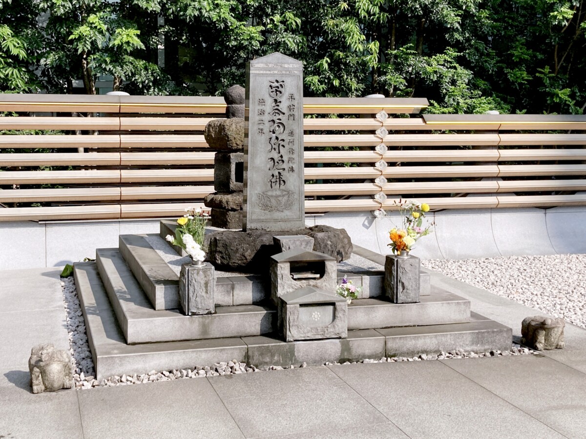 平将門公の首塚