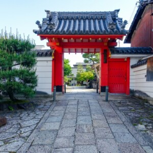 六道の辻